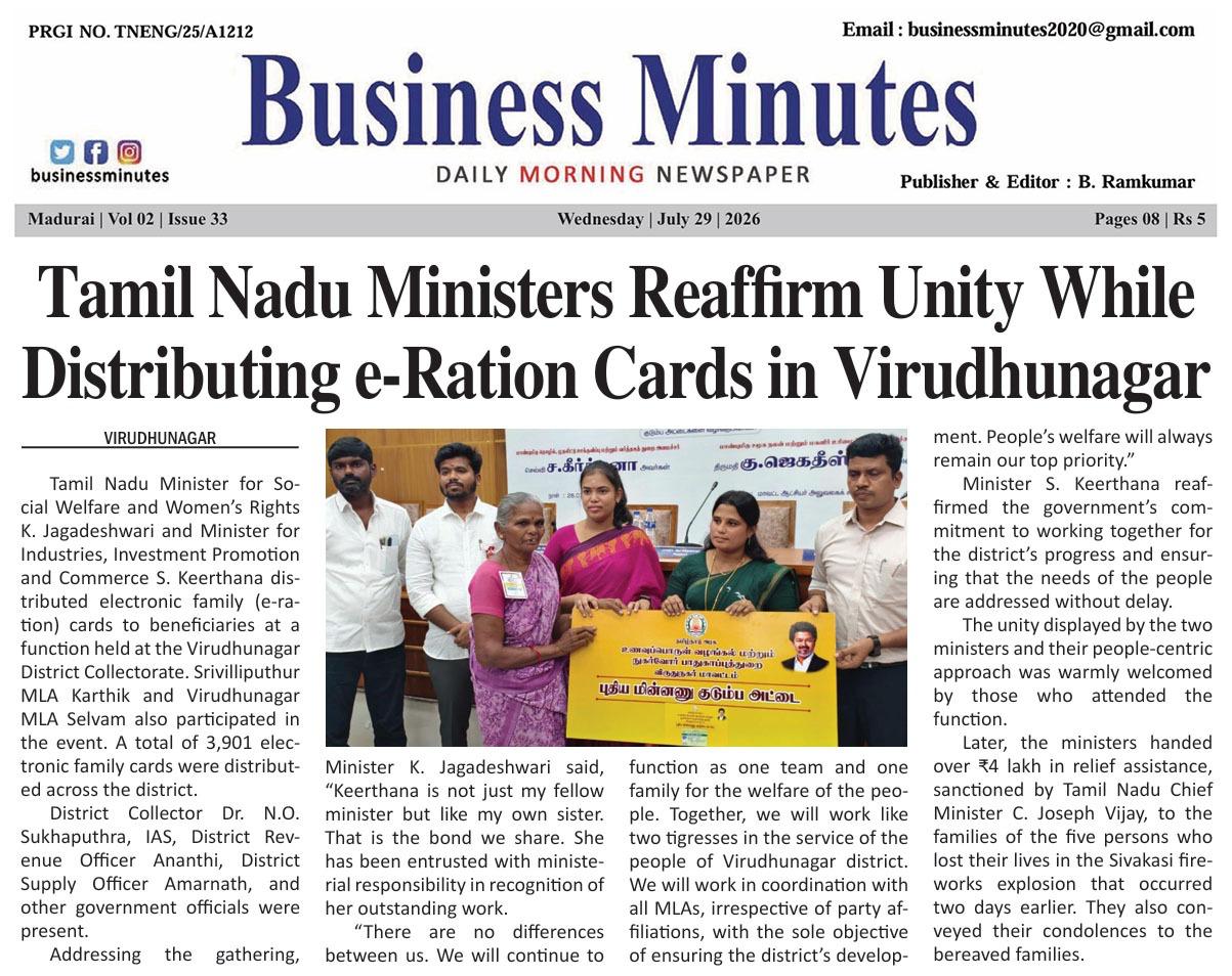 Infrastructure and rural electrification project verification